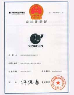 云顶网页版登录入口-云顶(中国)商标注册证书